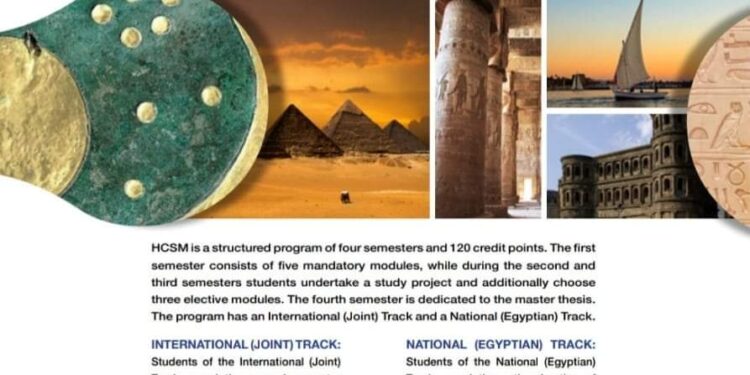 جامعة حلوان تعلن عن منح برنامج ماجستير حفظ التراث وإدارة المواقع بالمسار الدولي.