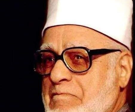 صفحات ومواقف في ذكري شيخ الأزهر جاد الحق علي جاد الحق