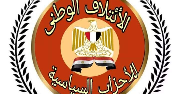 الائتلاف الوطنى للأحزاب