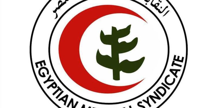 النقابة العامة للأطباء توجه