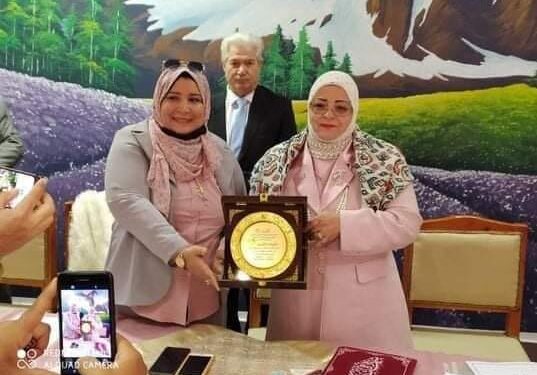 الاتحاد العربي الافريقي الأوروبي للشباب "يكرم الدكتورة بثينة كشك