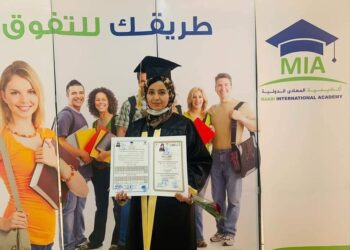 تعرف علي تفاصيل مبادرة أكاديمية المعادي لمساعدة الشباب