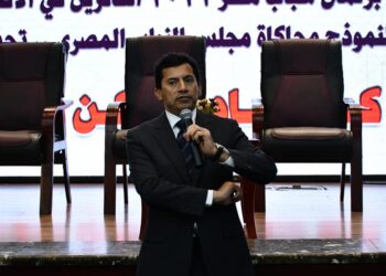 الانتخابات الالكترونية لبرلمان الشباب