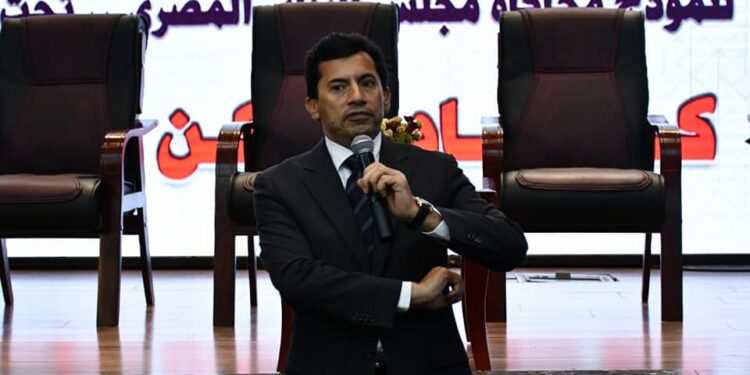 الانتخابات الالكترونية لبرلمان الشباب