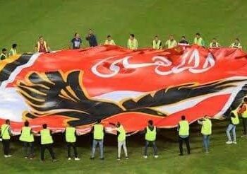 مولد الشريف