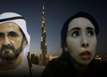 الشيخة لطيفة