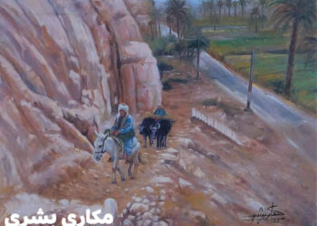 بأقلام والواني بغني لعيونك غنوة