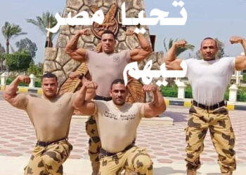 تحيـا مصر بيهم