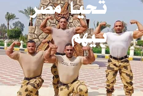 تحيـا مصر بيهم