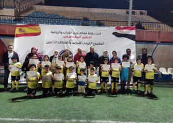 تكريم لاعبى ومدربى أكاديمية