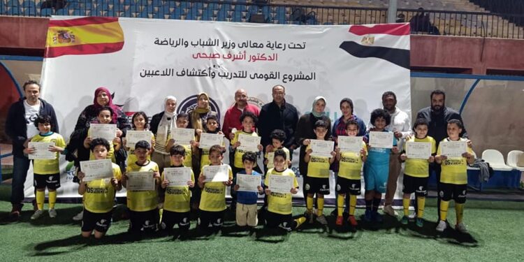 تكريم لاعبى ومدربى أكاديمية