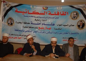 قافلة سكانية شاملة بقرية أبيس الثالثة بكفر الدوار