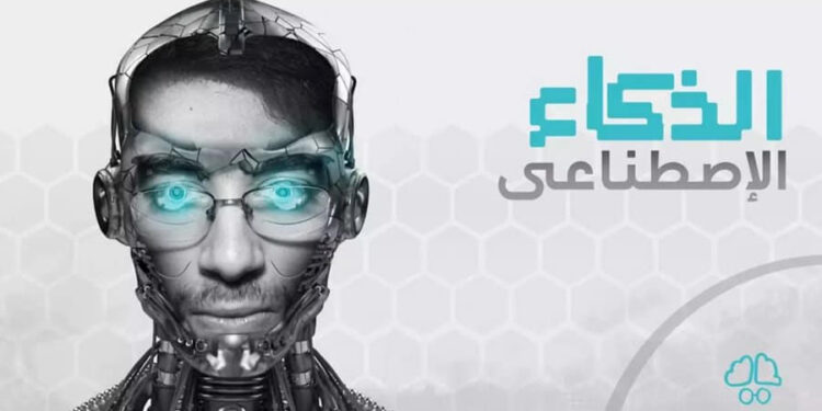 سلسلة مقالات حول الذكاء الاصطناعى بين الواقع ... ولغز المستقبل