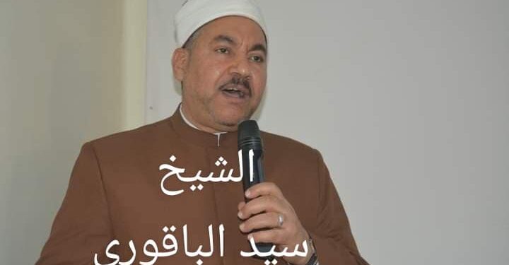 الشيخ سيد الباقوري وكيفية إستقبال فضيلته لشهر رمضان الكريم الفضيل