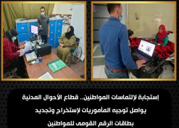 جهود أجهزة وزارة الداخلية بمختلف مديريات الأمن على مستوى الجمهورية