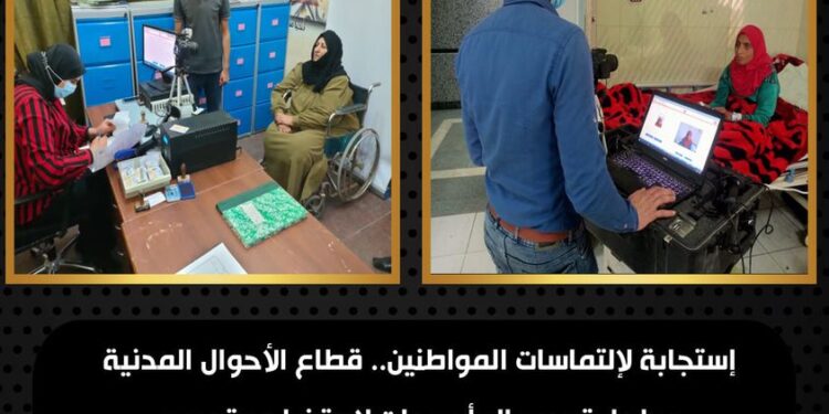 جهود أجهزة وزارة الداخلية بمختلف مديريات الأمن على مستوى الجمهورية