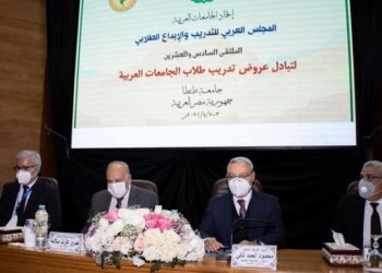 رئيس جامعة طنطا يفتتح الملتقى ال 26 لتدريب طلاب الجامعات العربية
