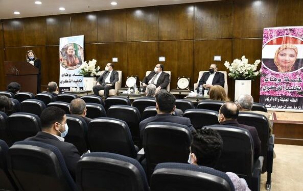 جامعة حلوان