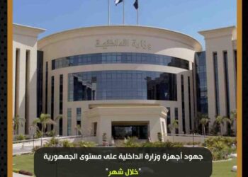 أجهزة وزارة الداخلية على مستوى الجمهورية توجيه الحملات الأمنية كلٌ فى مجال تخصصه