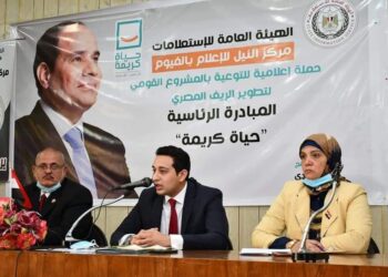 التوني : يعرض خطة المشروعات التنموية وخطة مبادرة حياة كريمة بالفيوم.