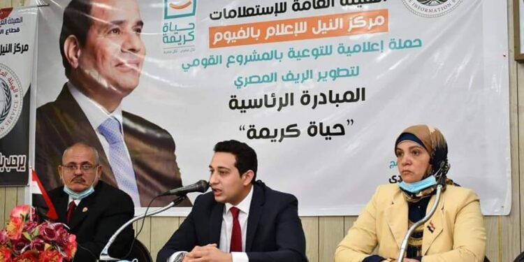 التوني : يعرض خطة المشروعات التنموية وخطة مبادرة حياة كريمة بالفيوم.