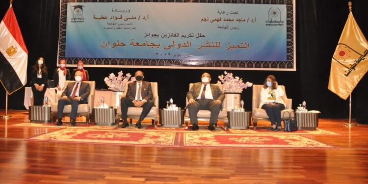 احتفالية شكر وعرفان لعلماء جامعة حلوان المتميزين بالنشر الدولى.