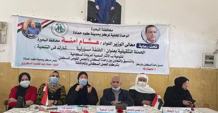 عقد ندوتين ضمن مبادرة (الخلفة مسؤولية شارك في التنمية