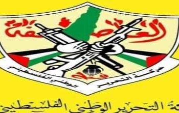 فتح و تحدي الانقسام