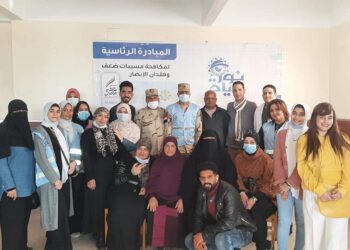 المبادرة الرئاسية” نور الحياة ” وختام فاعلياتهالمكافحة مسببات ضعف وفقد البصر