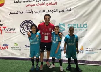 انطلاق اكاديمية DS الإسبانية بالمدينه الشبابيه بالاسكندريه