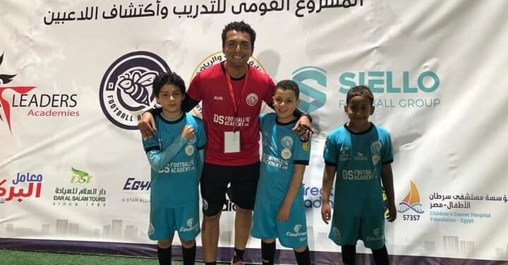 انطلاق اكاديمية DS الإسبانية بالمدينه الشبابيه بالاسكندريه