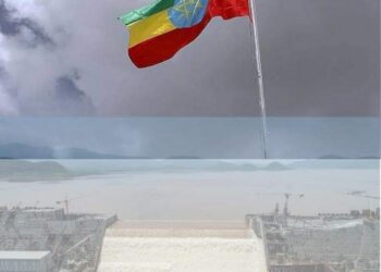 إثيوبيا بين المواجهه ••• وساسية فرض الآمر الواقع.