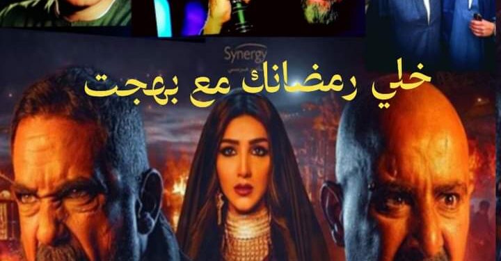 "نسل الأغراب" دراما من الإبداع لا تنتهي ج١ من التغطية الحصرية