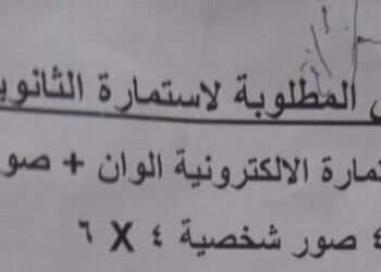 رفقًا ياسادة