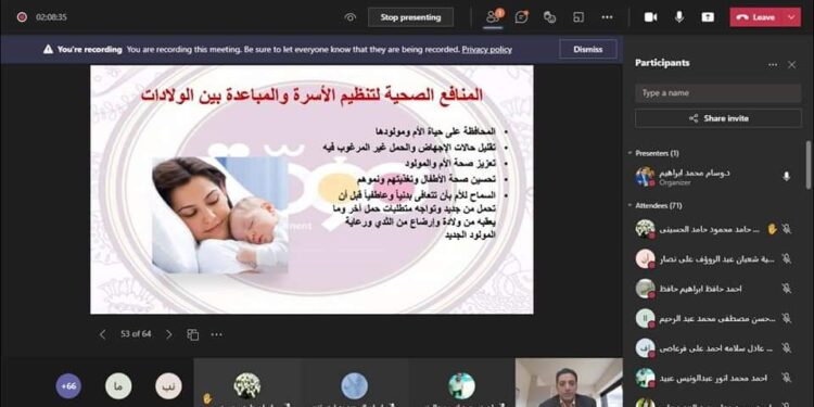 مشروع مودة يُطلق المرحلة الخامسة من تدريبات الجامعات.