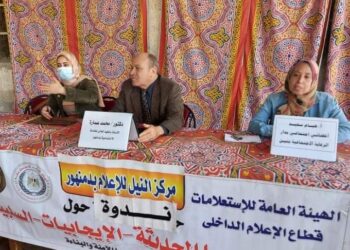 إعلام دمنهور” “التكنولوجيا الحديثة.. الإيجابيات والسلبيات