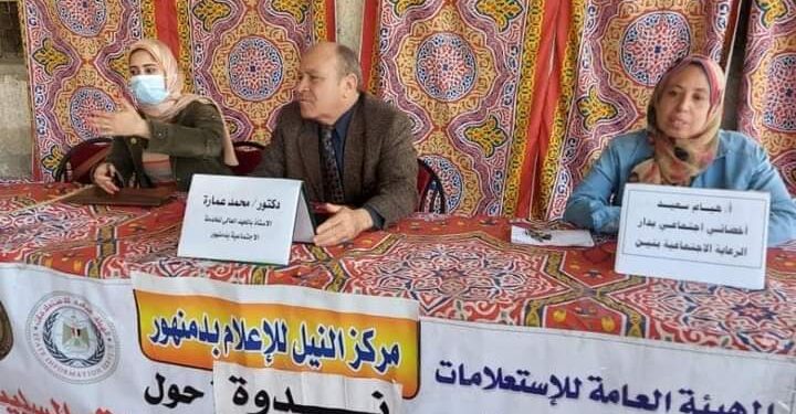 إعلام دمنهور” “التكنولوجيا الحديثة.. الإيجابيات والسلبيات