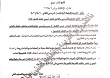 الثالث الإعدادي