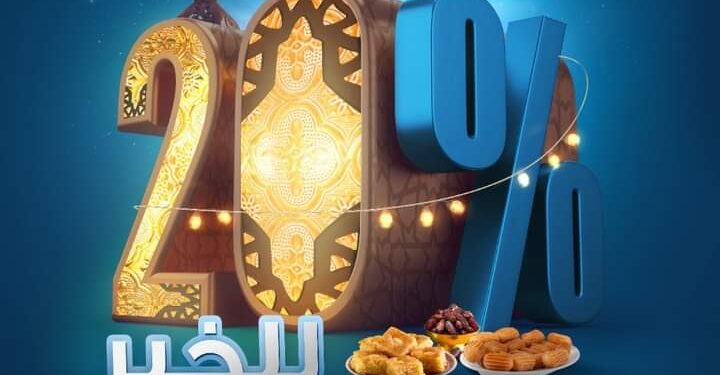 مولات تشارك في إطلاق مبادرات المسؤولية الاجتماعية للشركات