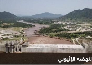 رسائل يطغى عليها التناقض إلى كل من مصر والسودان.. من أثيوبيا