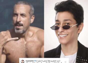 الشقيري يطلق زوجته و السبب ريان جيلر.