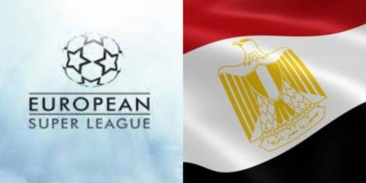 نادي أسوان المصري يعلن “استعداده للمشاركة في دوري السوبر الأوروبي”.