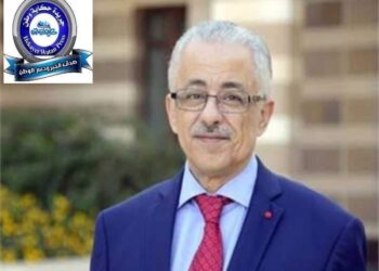 وزارة التربية والتعليم وطقوس خاصة باليوم العالمي للتوحد