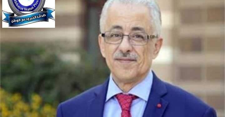 وزارة التربية والتعليم وطقوس خاصة باليوم العالمي للتوحد