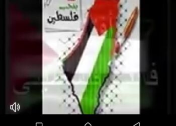 هتاف شهيد ........................................................................