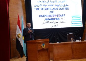 عميد حقوق طنطا يشارك فى ثانى جلسات دورة إعداد القادة الأكاديميين