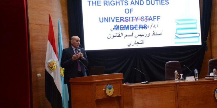 عميد حقوق طنطا يشارك فى ثانى جلسات دورة إعداد القادة الأكاديميين