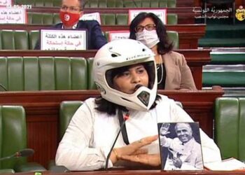 رئيسة كتلة الحزب الدستوري