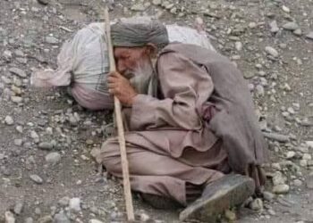 إجعلوا من أخلاقكم آية