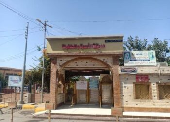 الحدائق والمتنزهات